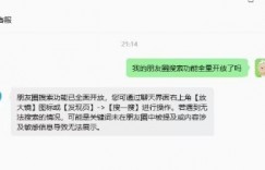【沙巴娱乐】朋友圈搜索功能全面开放！与朋友聊天页面即可搜索历史朋友圈