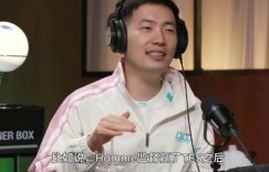 【沙巴娱乐】乐子人🤣LCK电台仅NOFE希望HLE晋级MSI 看小奶油和NAVI到底谁错