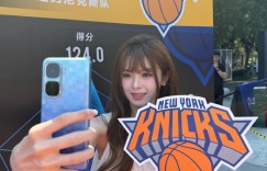 【沙巴娱乐】泱泱晒照：去年东决我拍这张照片可是尼克斯被淘汰了 就在今年！