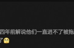 【沙巴娱乐】管泽元吐槽：这西班牙让我回忆起四年前天亮才下班的痛苦记忆了