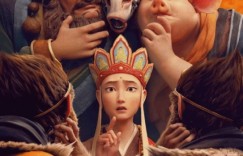 【沙巴娱乐】六小龄童 马德华主演！《西游记》全新动画电影