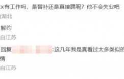 【沙巴娱乐】爆料人：LGD直接解约了ycx 汤圆和heng不换 AD换的可能性有五成