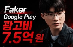 【沙巴娱乐】Faker谷歌广告收入曝光：约49.7万美金！此前先锋赛冠军才30W