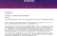 【沙巴娱乐】EA成立广告部门：面向希望通过游戏与玩家建立联系的品牌开放合作