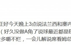 【沙巴娱乐】管哥三份工作连轴转！余霜心疼发文：超人劳模阿管！一天三份工