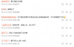 【沙巴娱乐】活久见！《恋与深空》推新角色 因长相不符审美一小时被骂16万条