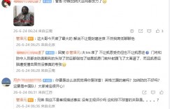 【沙巴娱乐】英格兰爆冷战平加纳 管泽元：解说不让提封建迷信 不然我高低聊聊