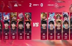 【沙巴娱乐】🎮轻松碾压！KSG运营手法全面压制轻松零封RW KSG 3-0 RW