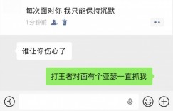 【沙巴娱乐】是恋与深空的敖尹吗？王者荣耀官方婉拒逆水寒：有个亚瑟让我沉默