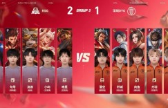 【沙巴娱乐】🎮KSG王者姿态不可阻挡 KSG轻松拿下DYG KSG 3-1 DYG