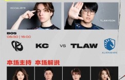 【沙巴娱乐】MSI明日首发：TL获得蓝色方BP首选 解说王多多 PYL Rita 主持泱泱