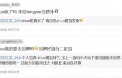 【沙巴娱乐】爆料人：TES的辅助大概率是Zhuo哥！GH更倾向给新人机会