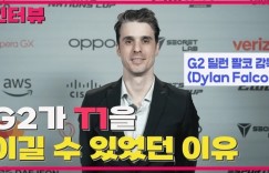 【沙巴娱乐】G2监督：系列赛MVP是上单 我们被称LCK杀手 他们怕我们是合理的