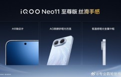 【沙巴娱乐】说起来有模有样😯iQOO发布会特邀嘉宾管泽元解说手机部分性能