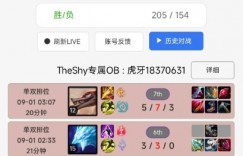 【沙巴娱乐】有新东西？Breathe韩服排位狂练上单狗头 近期九局5连胜后4连败