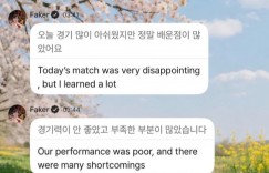 【沙巴娱乐】Faker：通过失利学到了很多；自我管理和自我激励有所不足