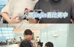 【沙巴娱乐】WE分享队员最近动态组图：安全落地上海
