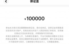 【沙巴娱乐】光保证金就是10万！符文战场Faker金签01编号拍卖价已超120万元！