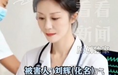 【沙巴娱乐】AI这样用的？65岁大妈换脸90后美女诈骗男子17万 比男子妈妈还大