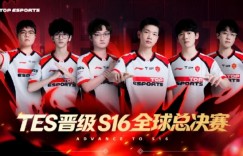【沙巴娱乐】韩网热议TES胜：LCP的希望、LEC的救命稻草、LCK五号种子
