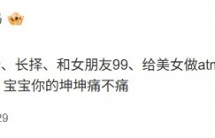 【沙巴娱乐】谁？谜语人爆料：别的打野都已结婚、或做atm…你还在约高端ww！
