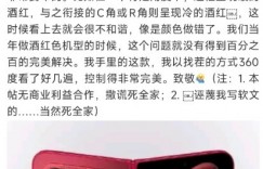 【沙巴娱乐】罗永浩评小米18Fold：细节没得挑 让人爱不释手