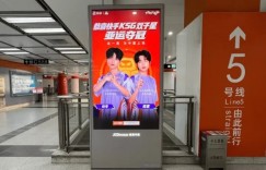 【沙巴娱乐】五城同庆！KSG租下涩谷、北京、上海、天津、苏州大屏祝上野夺金