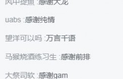 【沙巴娱乐】英雄联盟二路解说间透露官方最新禁词：“感谢”