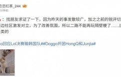 【沙巴娱乐】爆料：369的事发散比较广 官方担心两边社区对立所以禁止二路玩梗