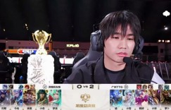 【沙巴娱乐】🎮涵三连MVP展示恐怖实力  TTG零封RW取胜 TTG 3-0 RW