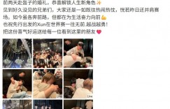 【沙巴娱乐】Wink：前两天赴盔子婚礼，也祝先行出发的Xun在S赛一往无前