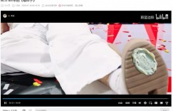 【沙巴娱乐】俱乐部发力？“蔚蓝边际”发布的Bin新单曲《螺样子》疑似被举报下架