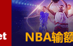 大发体育-13名俄罗斯运动员将以中立个人身份参加米兰冬奥，大发助力你的致富之路！